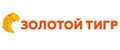 Золотой тигр