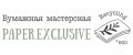 Бумажная мастерская Paper.exclusive