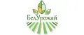БелУрожай