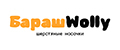БарашWolly