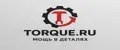 TORQUE.RU