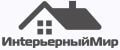 ИнtерьерныйМир