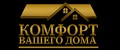 Комфорт вашего дома