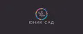 Юник Сад