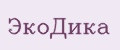 ЭкоДика