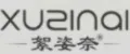 XUZINAI
