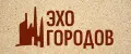 ЭХО ГОРОДОВ