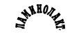 Ламинолакт