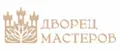 Дворец Мастеров.Заказ
