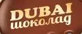 DUBAI шоколад дубайский