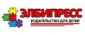 Издательство "ЭЛБИПРЕСС"