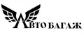 Авто багаж