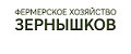 КФХ Зернышков