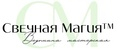 Свечная Магия