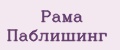 Аналитика бренда Рама Паблишинг на Wildberries