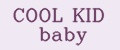 COOL KID baby