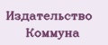 Аналитика бренда Издательство Коммуна на Wildberries