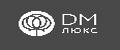 DM Люкс