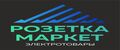Rozetka Market