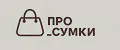 ПРО_Сумки