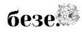 КОМ БЕЗЕ