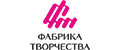 Фабрика Творчества