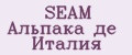 SEAM Альпака де Италия