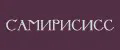 Самирисисс