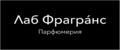 Лаб Фрагранс