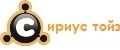 Сириус Тойз