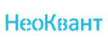 НеоКвант