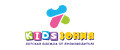KIDSЗония
