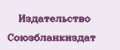 Аналитика бренда Издательство Союзбланкиздат на Wildberries