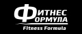 Фитнес Формула Fitness Formula