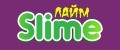 Слайм Лайм