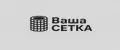 Ваша СЕТКА