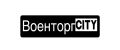 ВоенторгCity
