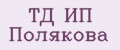 ТД ИП Полякова