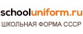 SchoolUniform