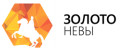 Золото Невы