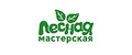 Аналитика бренда Лесная мастерская. на Wildberries