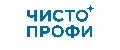 Чисто Профи