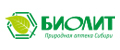 Биолит. Природная аптека Сибири