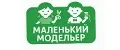 Маленький Модельер