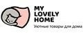 MY LOVELY HOME