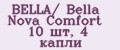BELLA/ Bella Nova Comfort 10 шт, 4 капли