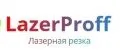 LazerProff