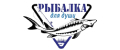 Рыбалка для души