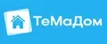 ТеМаДом