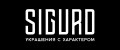 Аналитика бренда Sigurd на Wildberries